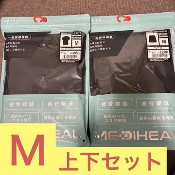 미사용 새상품 MEDIHEAL 메디힐 M 상하의 세트 블랙
