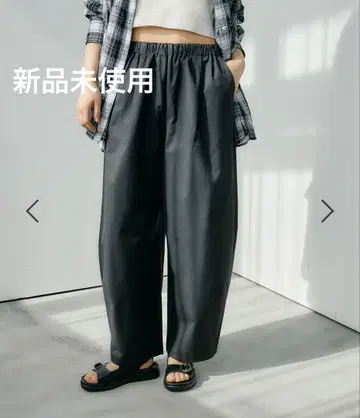 미사용 새상품 렙심 이지 코쿤 팬츠