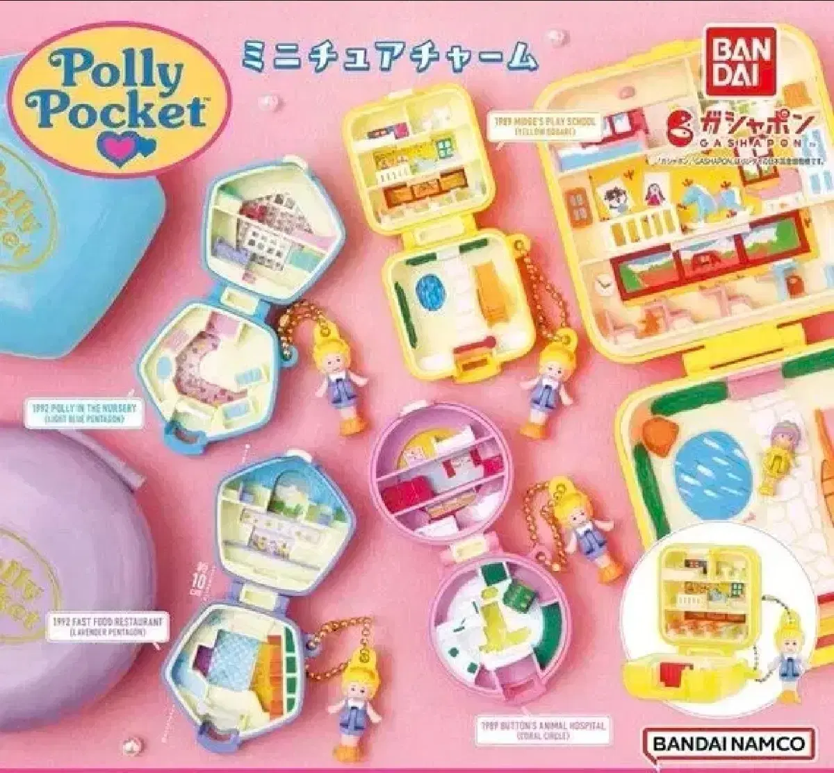 풀세트 미개봉) 일본가챠 폴리포켓 미니어쳐 가챠  Polly Poket