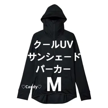 워크맨 자외선 쿨 UV 선쉐이드 후드티 블랙 미사용 택 포함