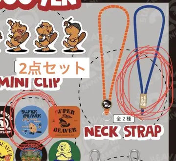 SUPER BEAVER 넥스트랩과 미니 클립 세트 캔뱃지