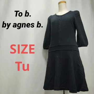 To b. by agnes b. 에네스베 원피스 면 블랙 7부 소매