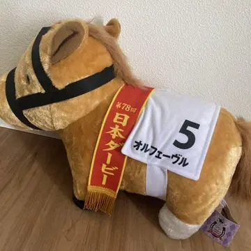 오르페우 봉제 인형