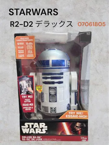 STARWARS R2-D2 디럭스 잭스