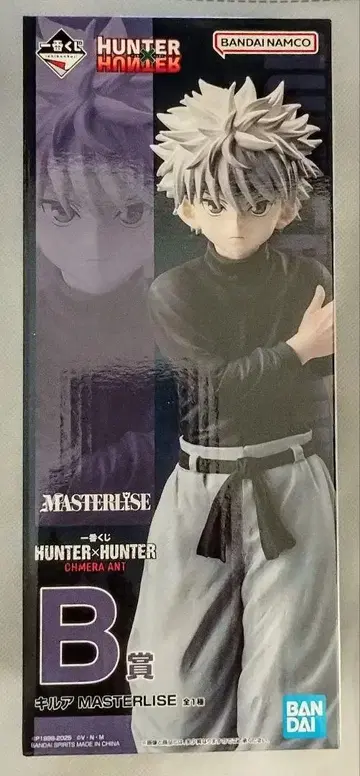 키루아 헌터헌터 HUNTERXHUNTER 제일복권 피규어