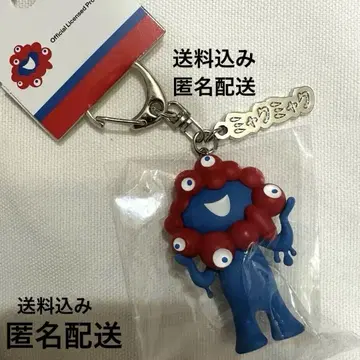 미야쿠미야쿠 키링