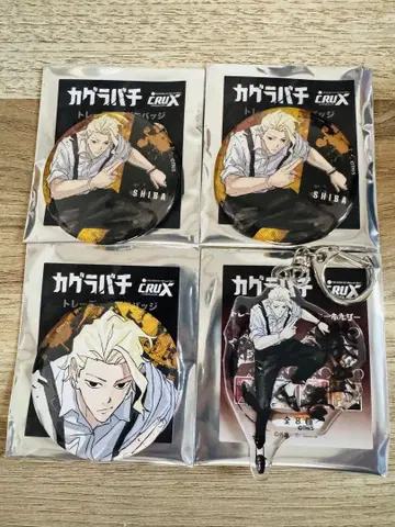 카구라바치 마루이모디 캔뱃지 아크릴 키링 시바 토고