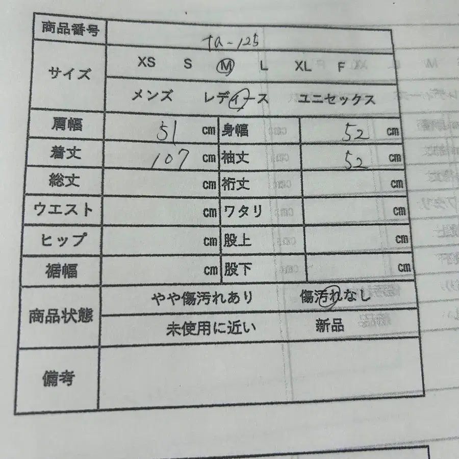 11번째 상품 이미지