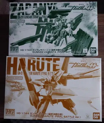 새상품 미조립 HG 건담 사바냐(최종 결전) & 건담 할루트(최종 결전)