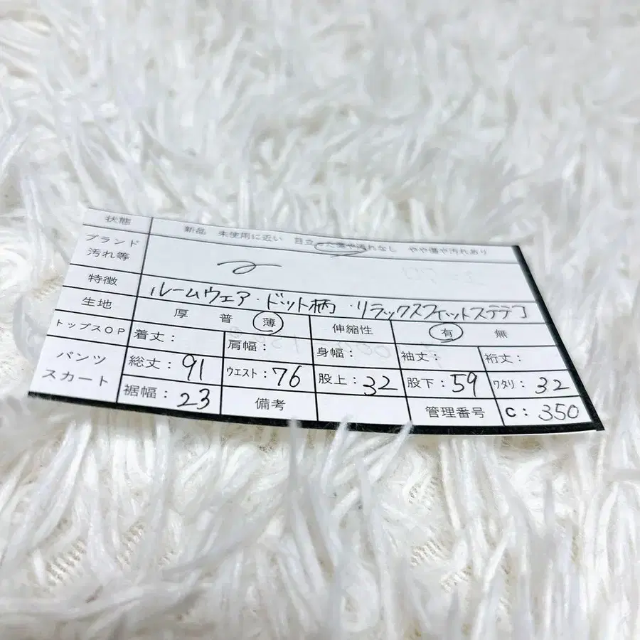 10번째 상품 이미지