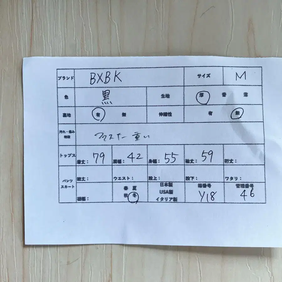 10번째 상품 이미지
