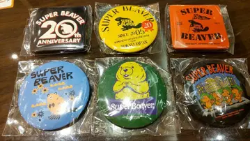 슈퍼 비버 SUPER BEAVER 캔뱃지 모음 미개봉 가챠