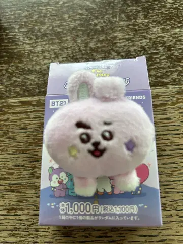 훼미리마트 한정판 BTS 봉제 인형 배지