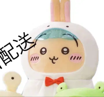 치이카와 (먼작귀) 비오는 날 BIG 봉제 인형 토끼