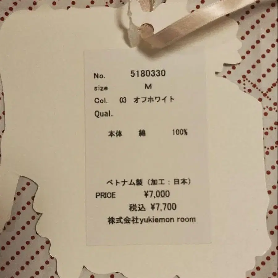 8번째 상품 이미지