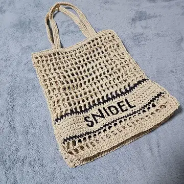 SNIDEL 메쉬 백 베이지 바스켓백