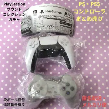 플레이스테이션 사운드 컬렉션 PS PS5 묶음 판매 플레이스테이션