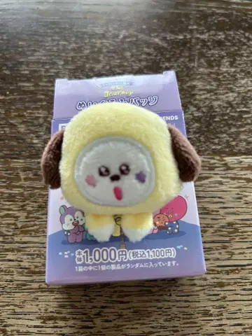 훼미리마트 한정판 BTS 봉제 인형 배지