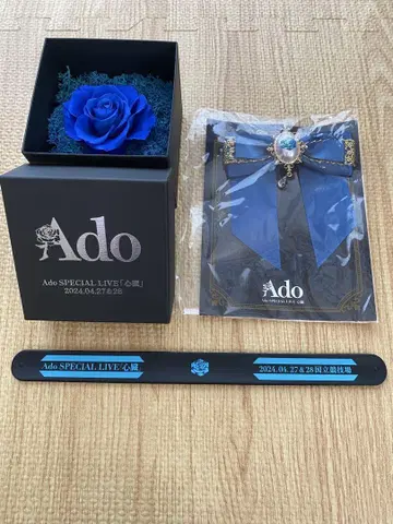 Ado 2024 심장 라이브 VIP 혜택 굿즈