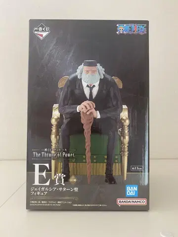 제일복권 원피스 The Throne of Power E상 새턴 성