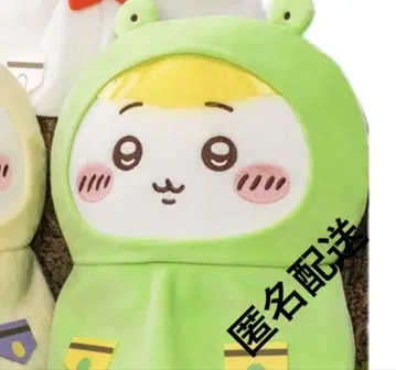 치이카와 (먼작귀) 비오는 날 BIG 봉제 인형 치이카와 (먼작귀)