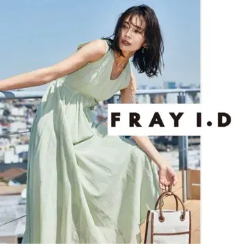 새상품급 프레이 아이디 코튼 보일 원피스 면 100