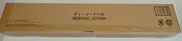 반다이남코 MEMORIAL EDITION 특수전대 데카레인저 디소드 베가