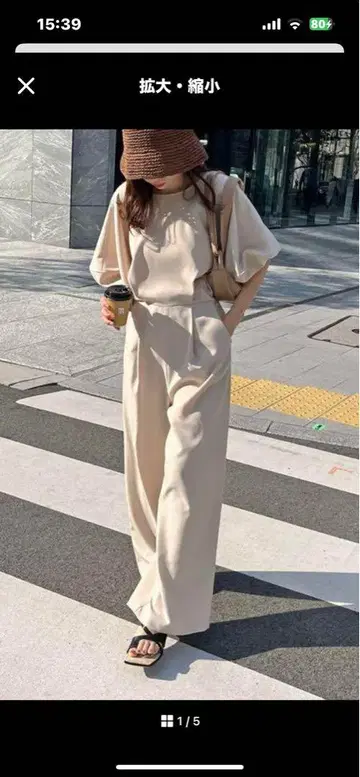 카프리슈 레마쥬 올인원
