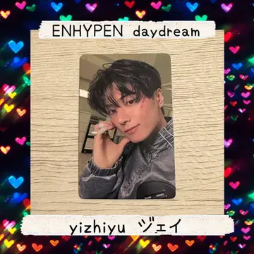 ENHYPEN daydream yizhiyu 제이 트레이딩 카드