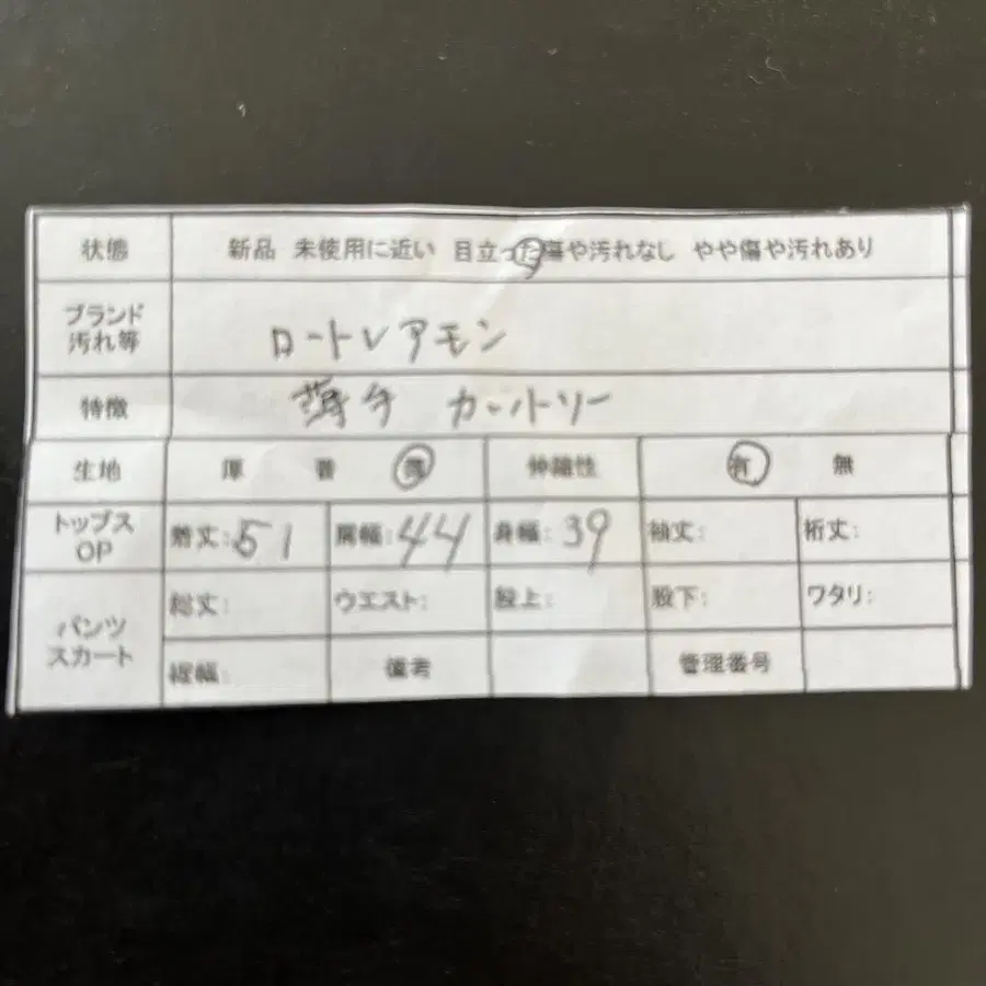 11번째 상품 이미지