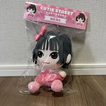 사쿠라바 하야카 치비누이