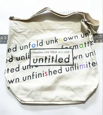 아라시 untitled 투어 토트백 [미사용]