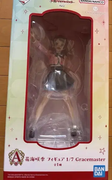 하나미 사키 1/7 Gracemaster 피규어