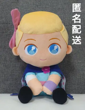 우루리미 봉제 인형 [토이스토리] 보 피프