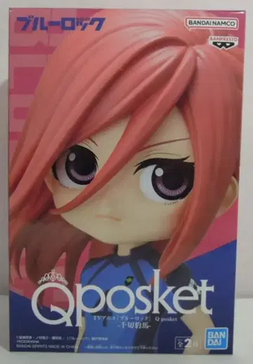반다이 SPIRITS Q posket 치기리 효마 A/노멀 컬러