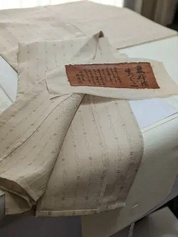 순수 실크 여름 단옷 감식 공방 가스리 손염색