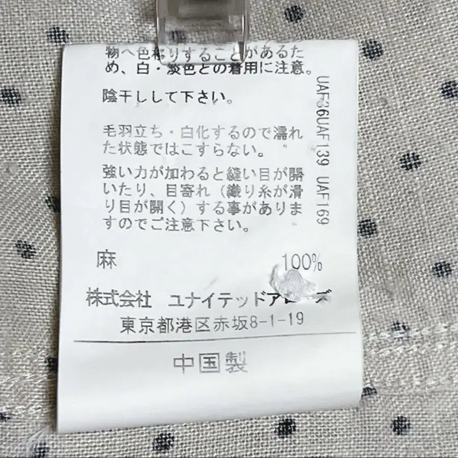 10번째 상품 이미지