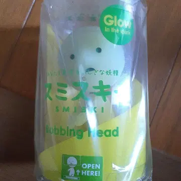 스미스키 Bobbing Head 피규어 프리밍 스키
