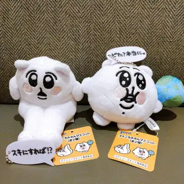 오키니치마탄 마스코트 봉제 인형 전 2종