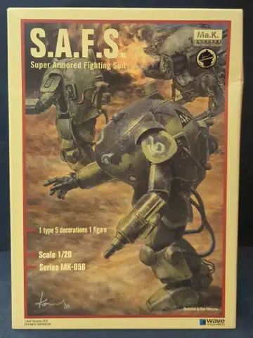 WAVE 1/20 스케일 S.A.F.S.