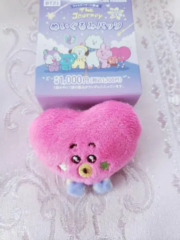 BTS 봉제 인형 배지 TATA