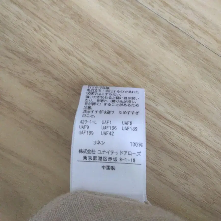 6번째 상품 이미지