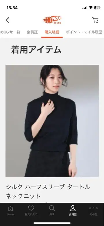 실크 터틀넥 반소매 니트