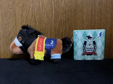 서러브레드 컬렉션 쁘띠 마스코트 볼 체인 2 아몬드 아이