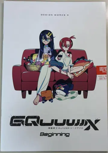 기동전사 건담 GQuuuuuuX 입장객 혜택 디자인 웍스