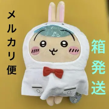 치이카와 (먼작귀) 비오는 날 BIG 봉제 인형 토끼