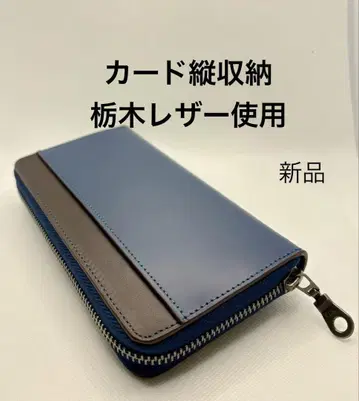 도치기 가죽 장지갑 천연 가죽 대용량 YKK 지퍼 세로형 카드 수납 블루