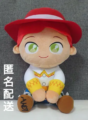 우루리미 봉제 인형 [토이스토리] 제시