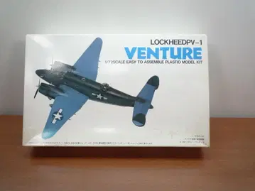 록히드 PV-1 벤처 1/72 선니