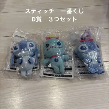 스티치 제일복권 D상